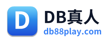 DB真人 Logo